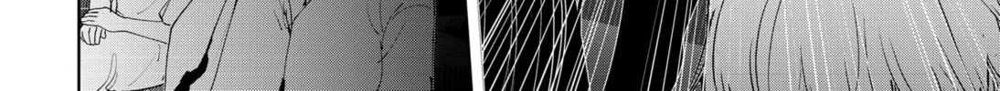 Ron Kamonohashi: Deranged Detective Chapter 86 page 14 - 