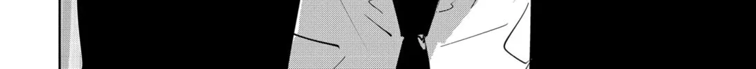 Ron Kamonohashi: Deranged Detective Chapter 87 page 22 - 