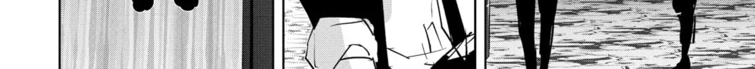 Ron Kamonohashi: Deranged Detective Chapter 88 page 14 - 