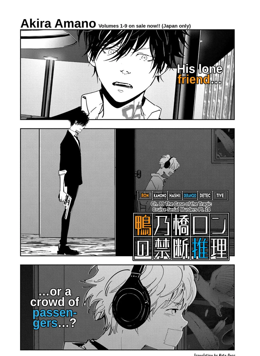 Ron Kamonohashi: Deranged Detective Chapter 89 page 1 - 