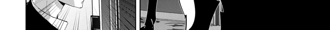 Ron Kamonohashi: Deranged Detective Chapter 89 page 26 - 