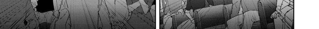 Ron Kamonohashi: Deranged Detective Chapter 89 page 8 - 