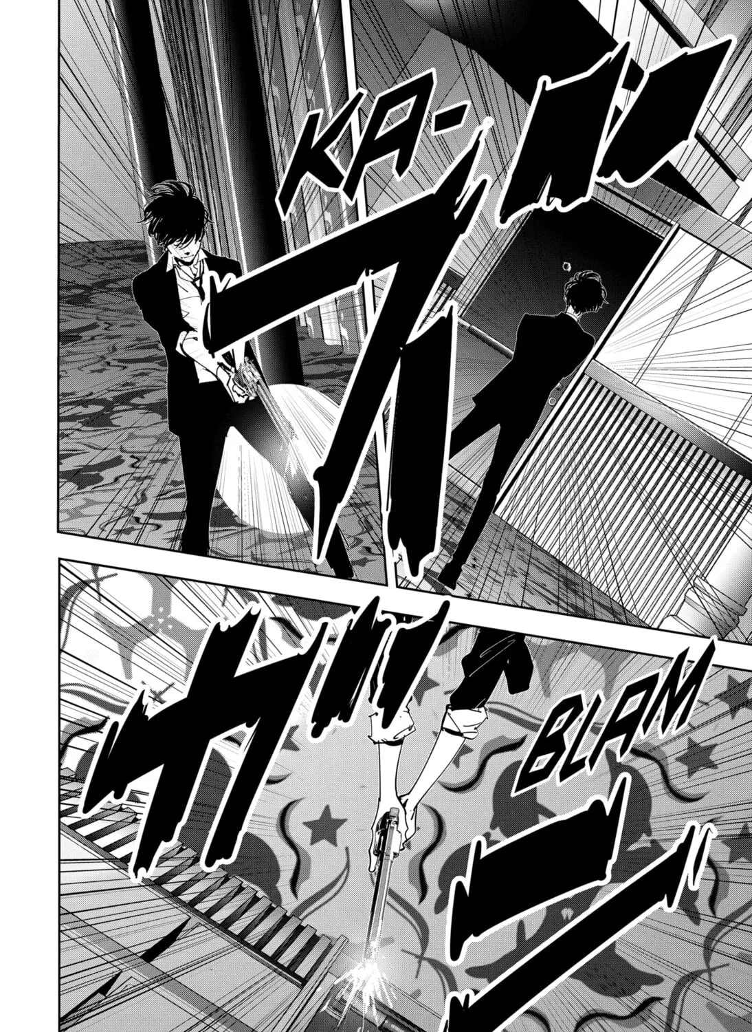 Ron Kamonohashi: Deranged Detective Chapter 90 page 21 - 