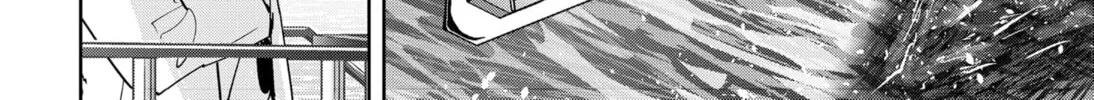 Ron Kamonohashi: Deranged Detective Chapter 92 page 38 - 