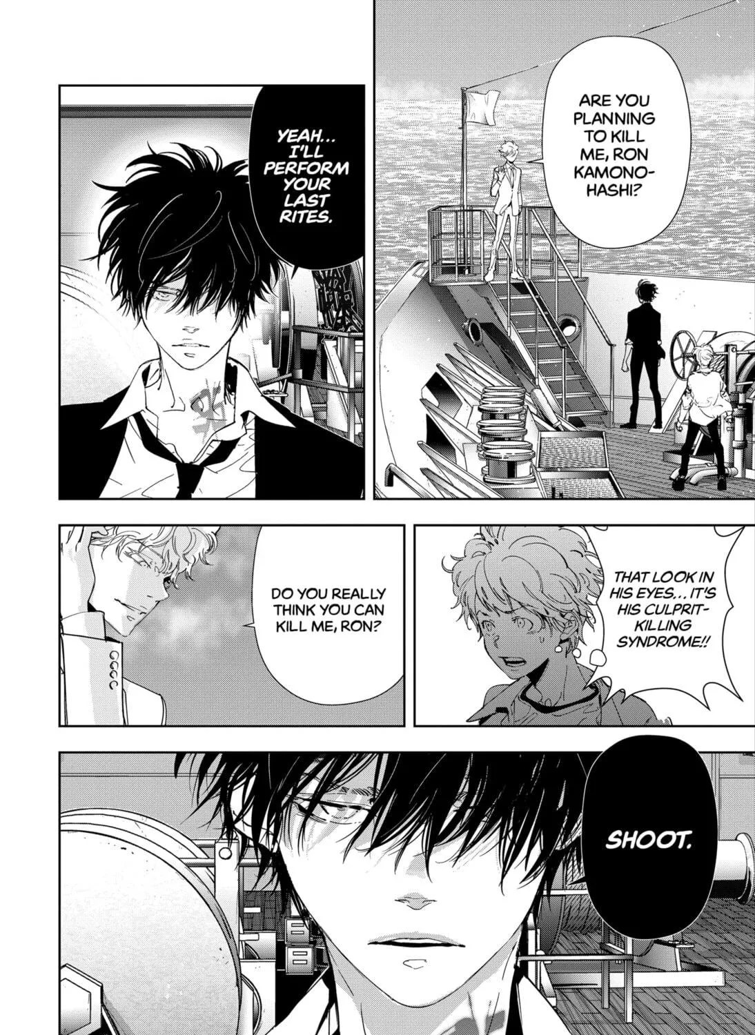 Ron Kamonohashi: Deranged Detective Chapter 93 page 5 - 