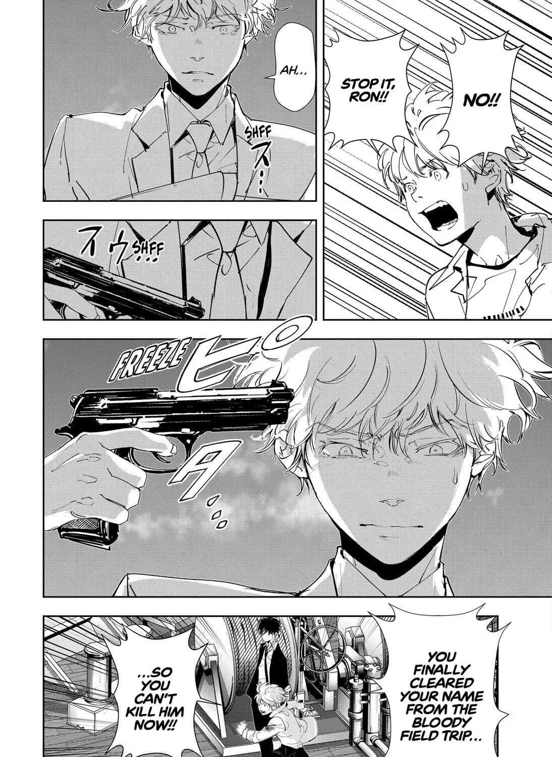 Ron Kamonohashi: Deranged Detective Chapter 93 page 9 - 