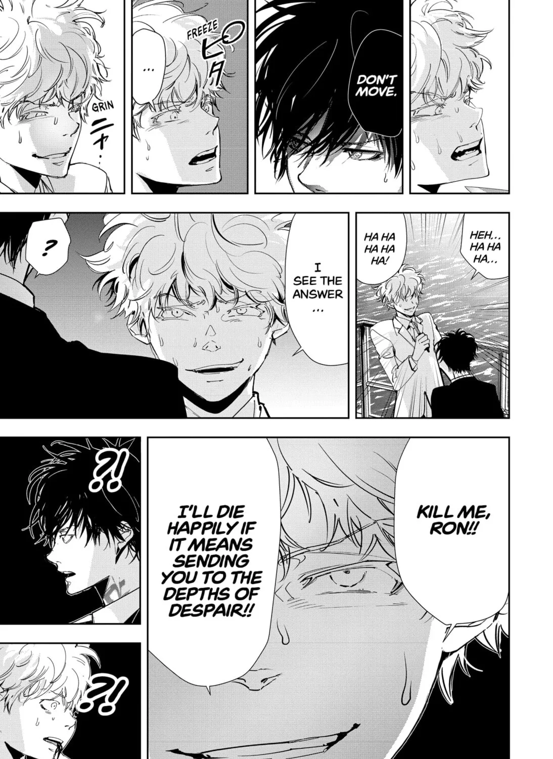 Ron Kamonohashi: Deranged Detective Chapter 94 page 15 - 