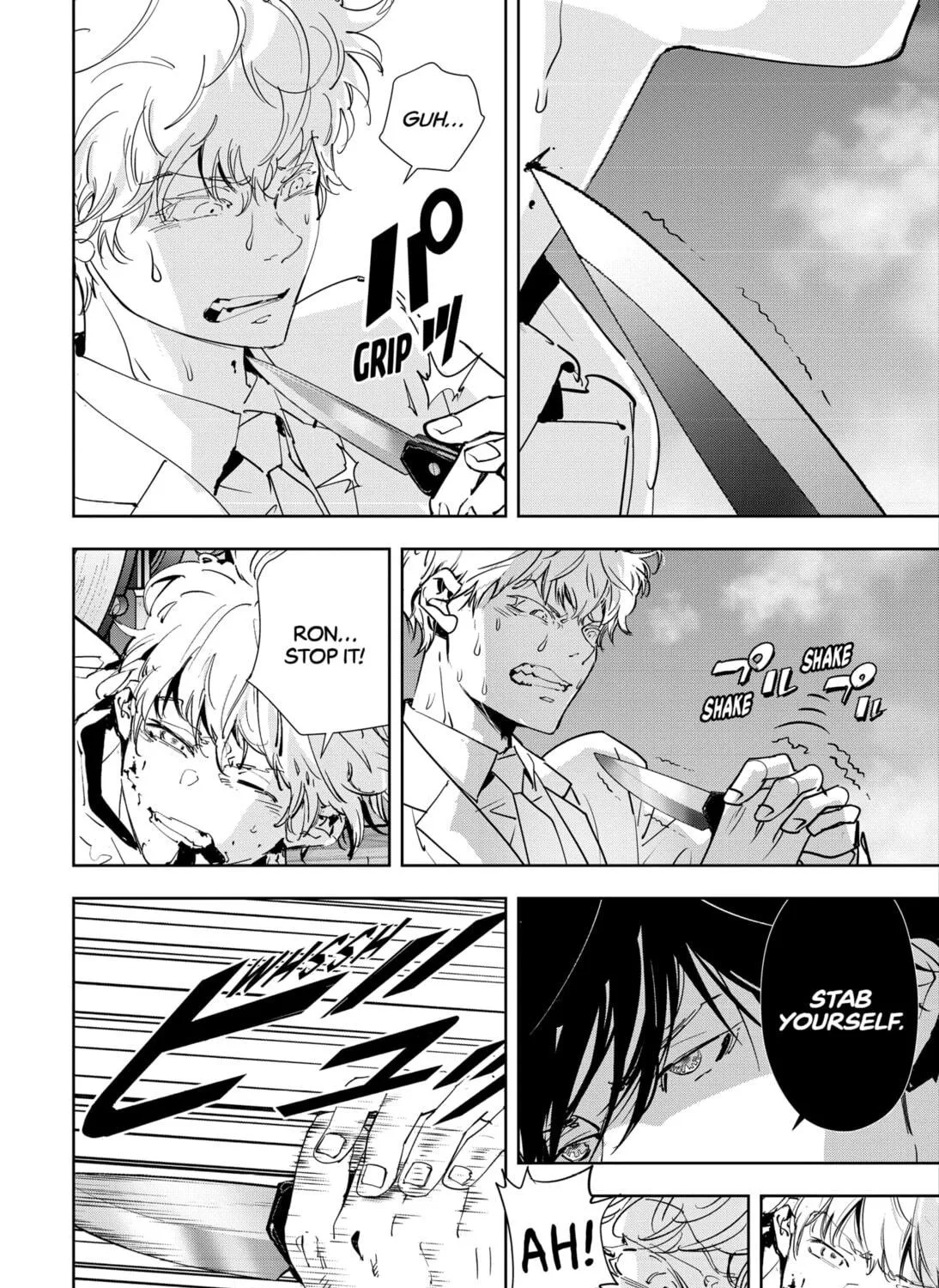 Ron Kamonohashi: Deranged Detective Chapter 94 page 5 - 
