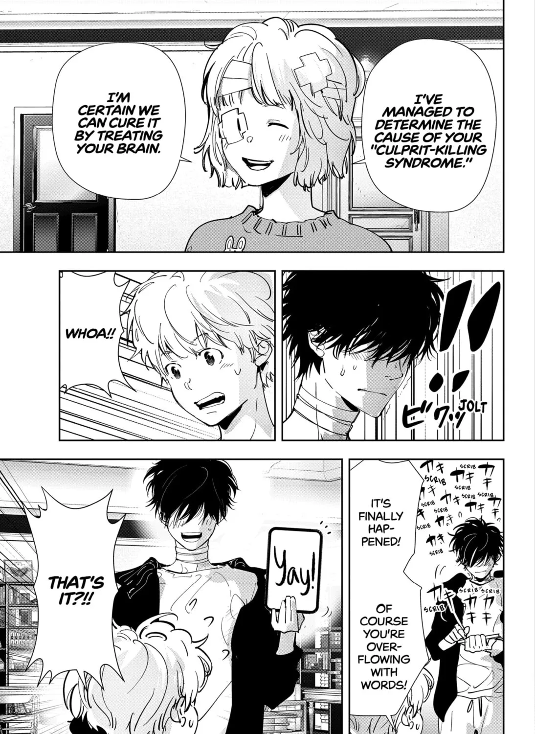 Ron Kamonohashi: Deranged Detective Chapter 96 page 25 - 