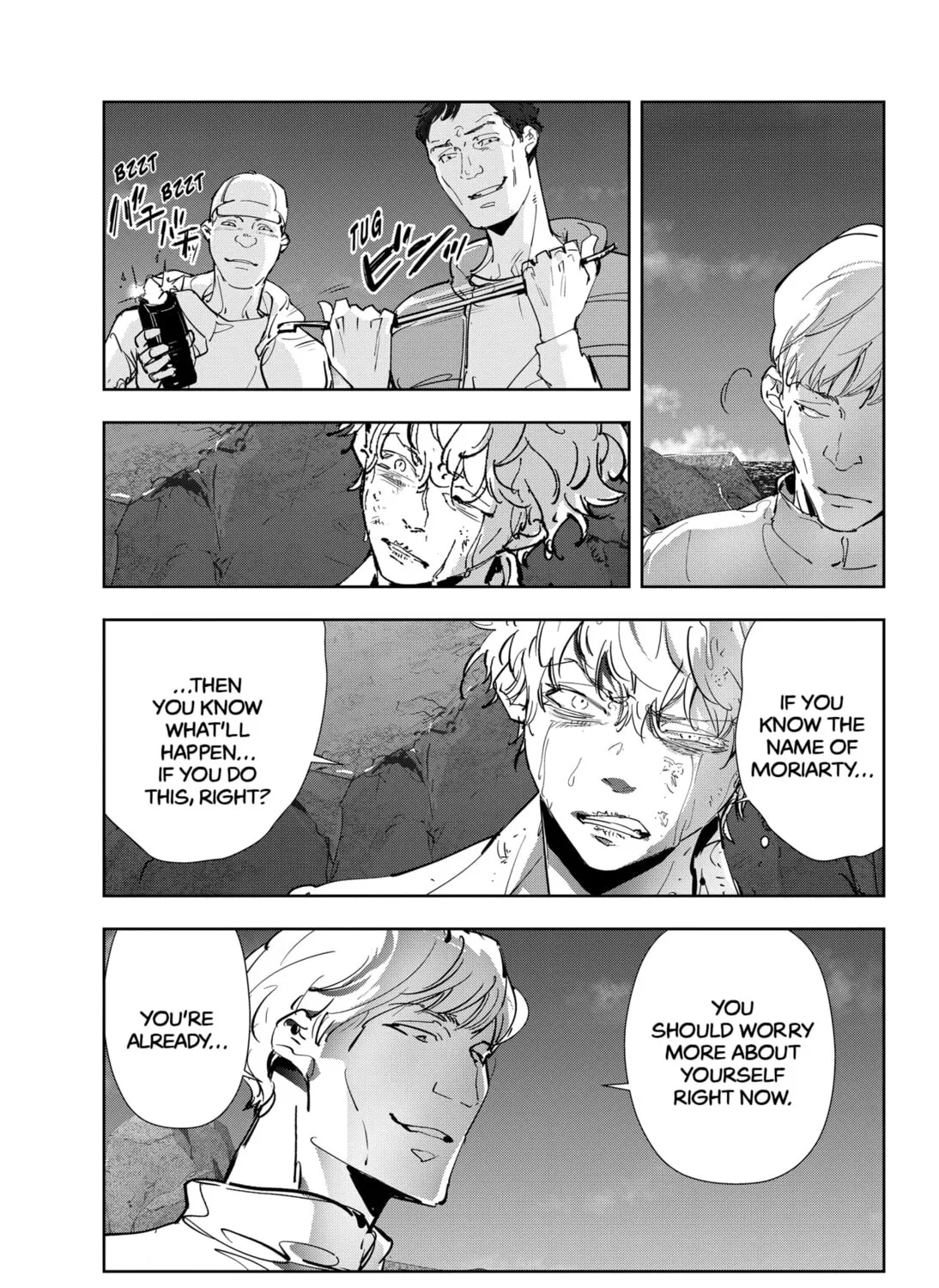 Ron Kamonohashi: Deranged Detective Chapter 96 page 45 - 