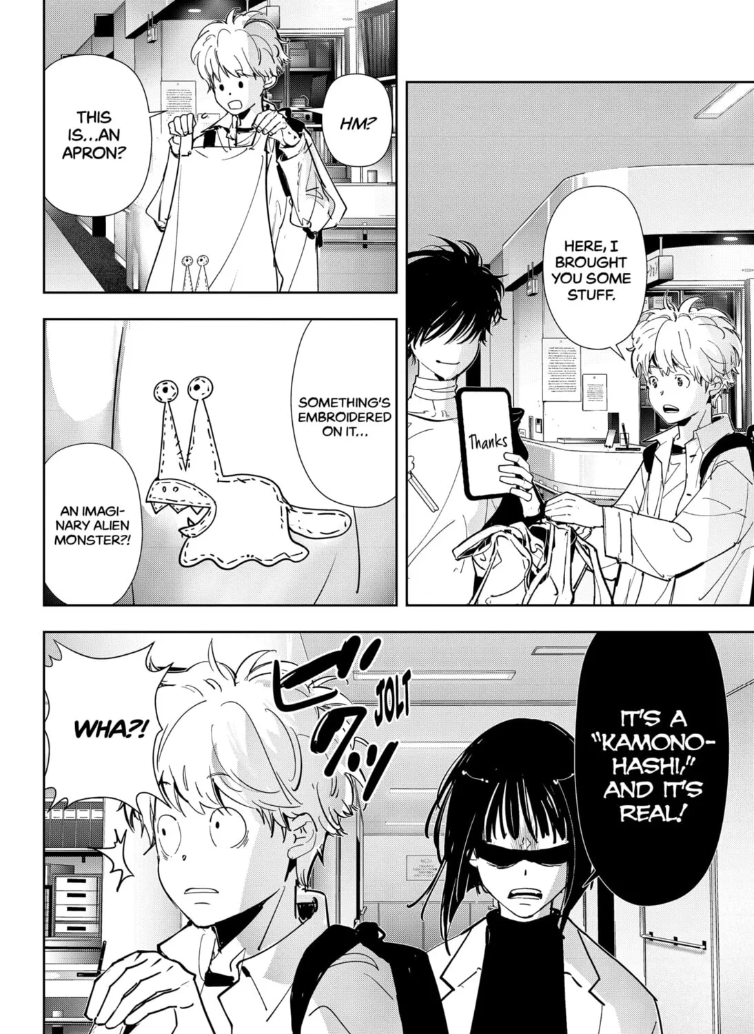Ron Kamonohashi: Deranged Detective Chapter 96 page 7 - 