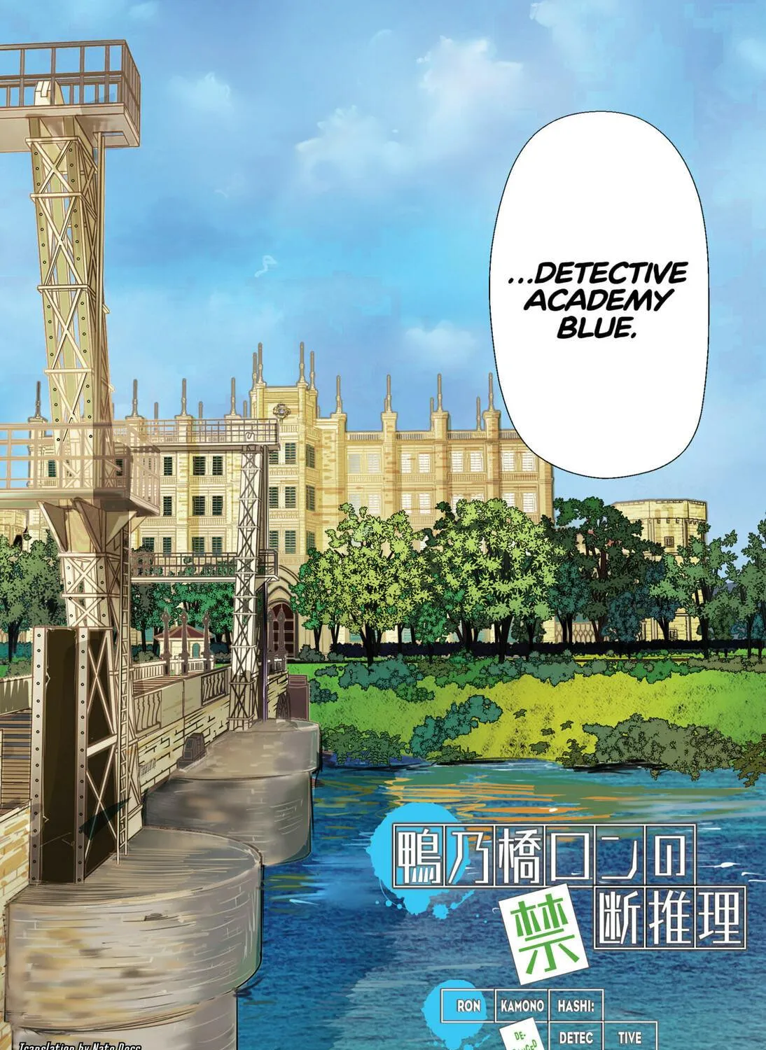 Ron Kamonohashi: Deranged Detective Chapter 97 page 19 - 