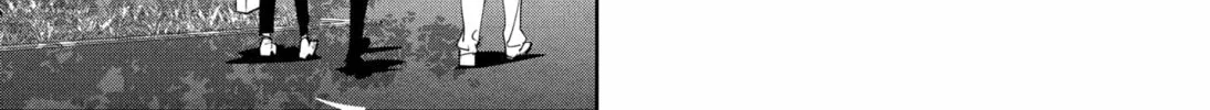 Ron Kamonohashi: Deranged Detective Chapter 97 page 26 - 