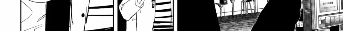 Ron Kamonohashi: Deranged Detective Chapter 97 page 8 - 