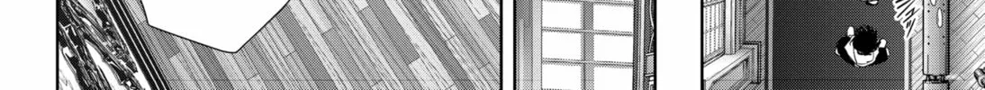 Ron Kamonohashi: Deranged Detective Chapter 98 page 16 - 