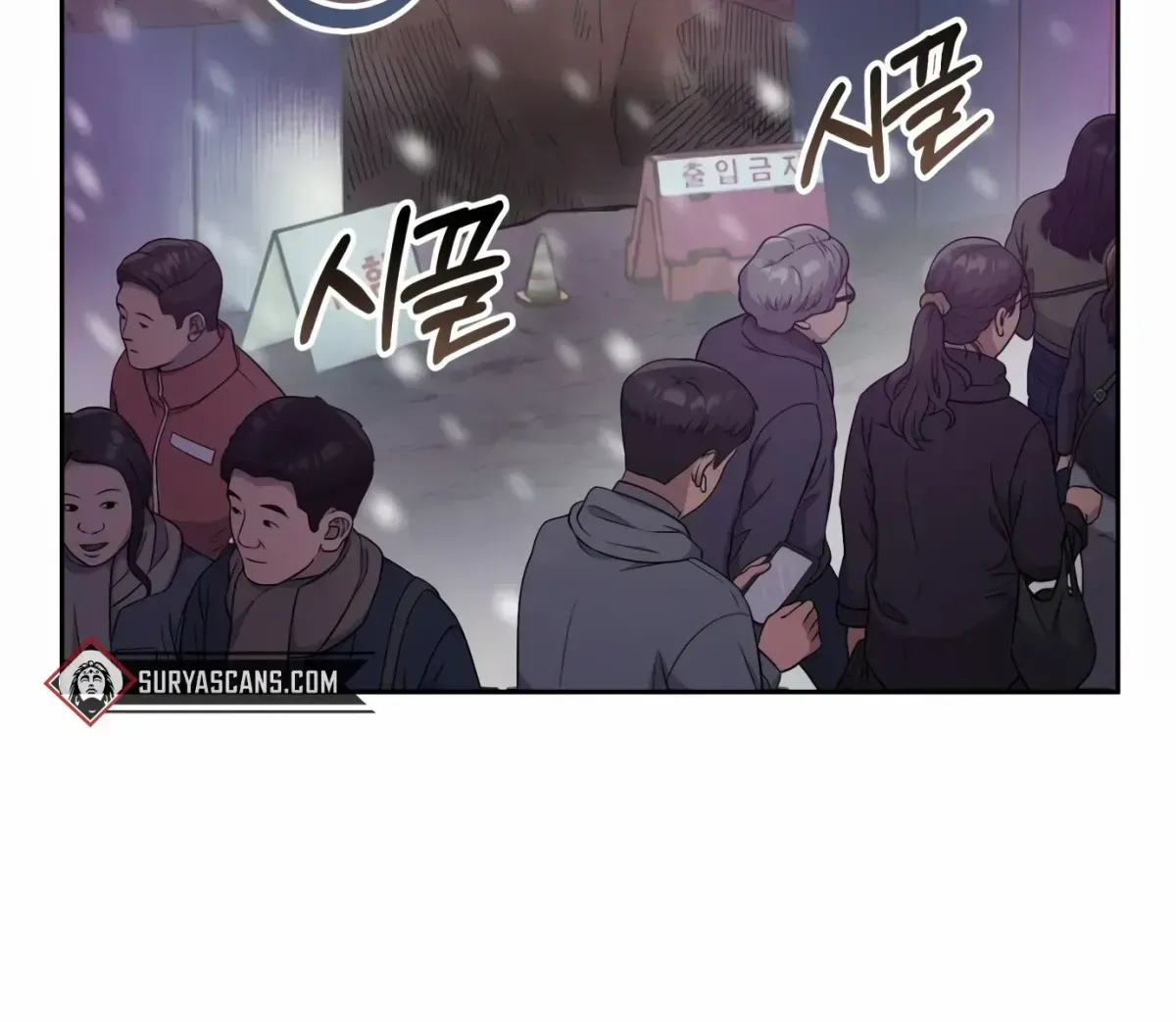 Rookie Employee Kim Cheolsu Chapter 1.1 page 11 - 