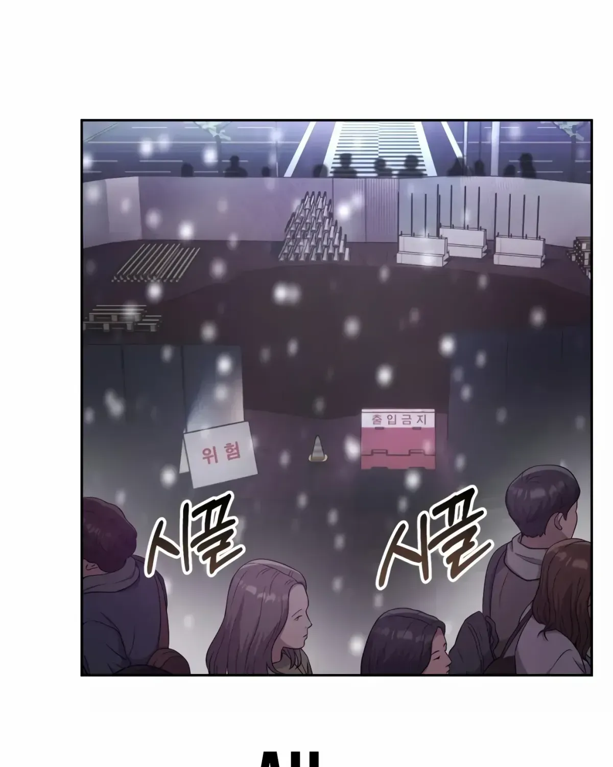 Rookie Employee Kim Cheolsu Chapter 1.1 page 12 - 