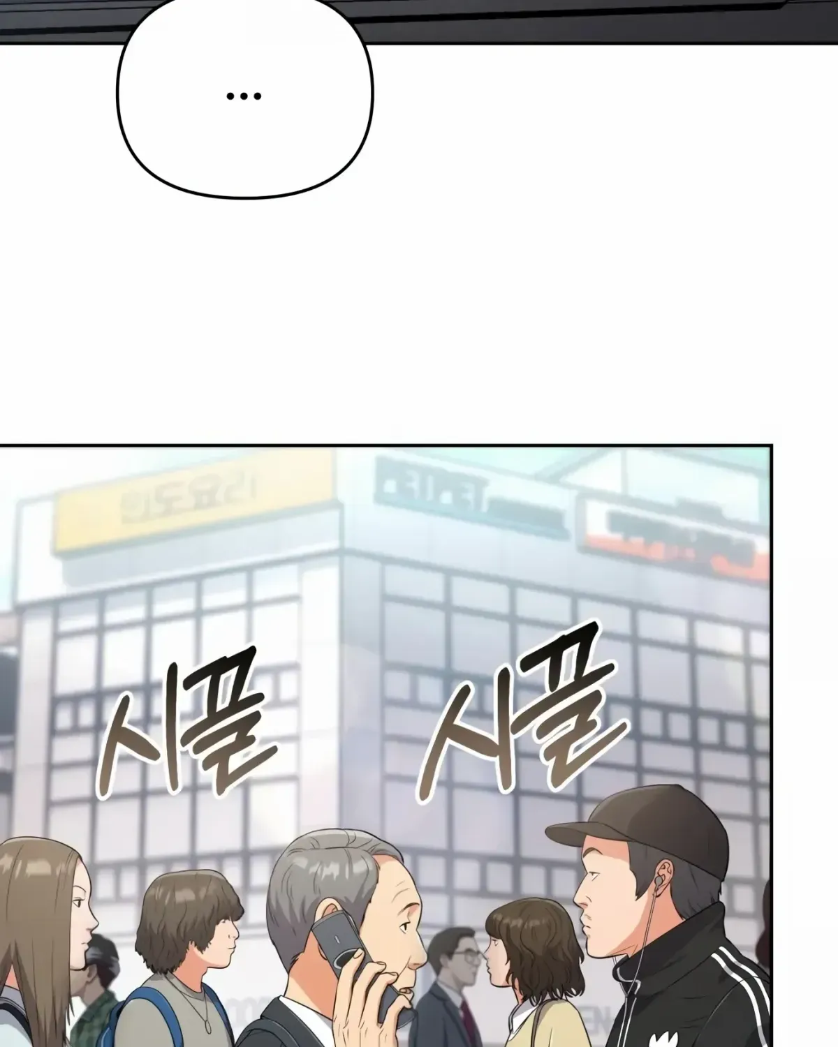 Rookie Employee Kim Cheolsu Chapter 1.1 page 128 - 