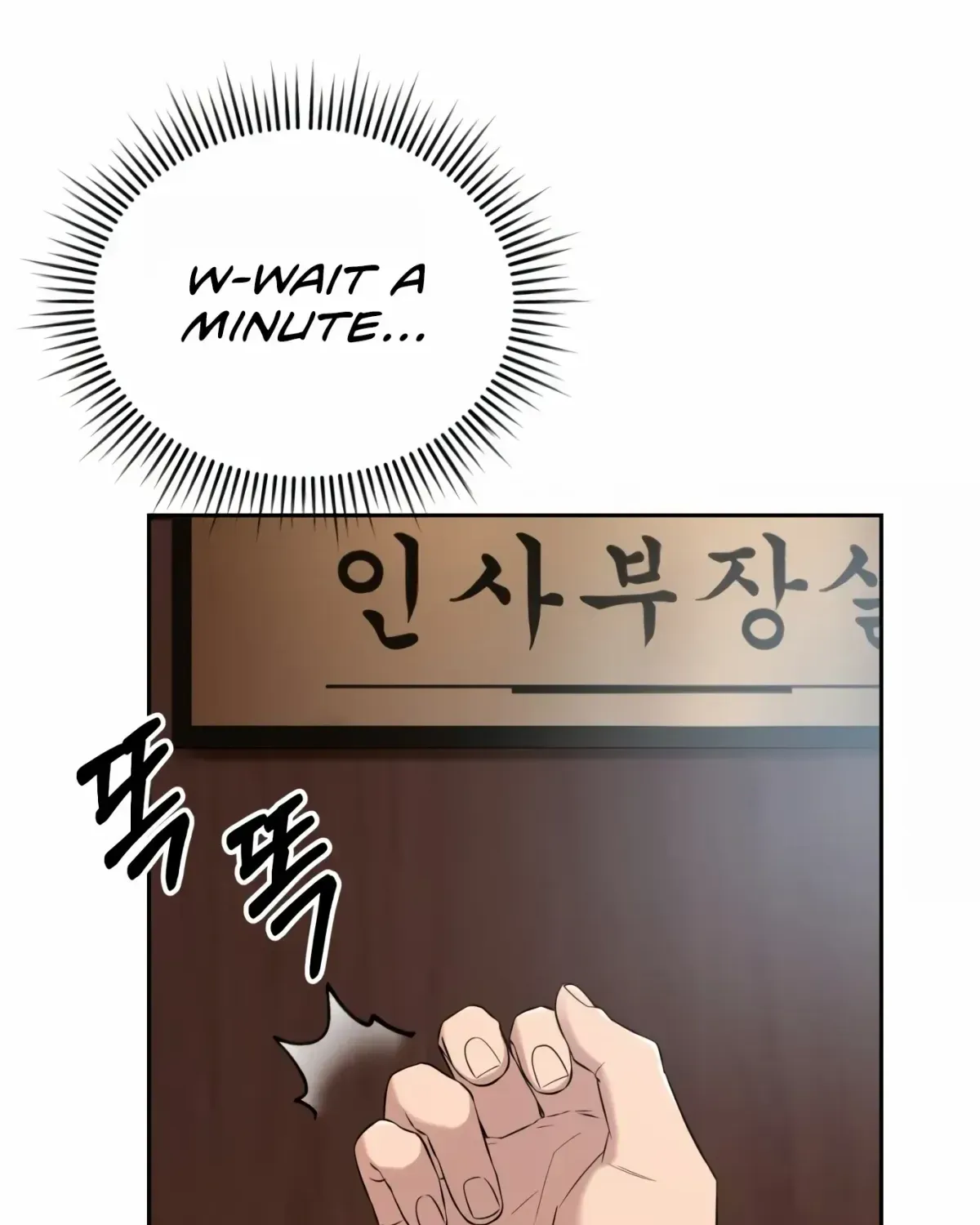 Rookie Employee Kim Cheolsu Chapter 1.1 page 164 - 
