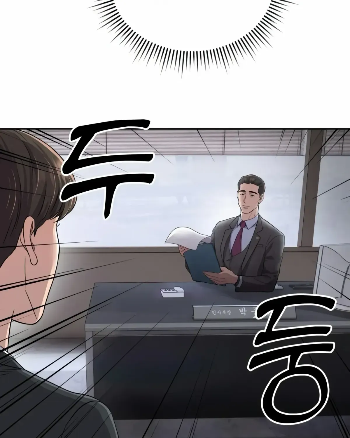 Rookie Employee Kim Cheolsu Chapter 1.1 page 170 - 