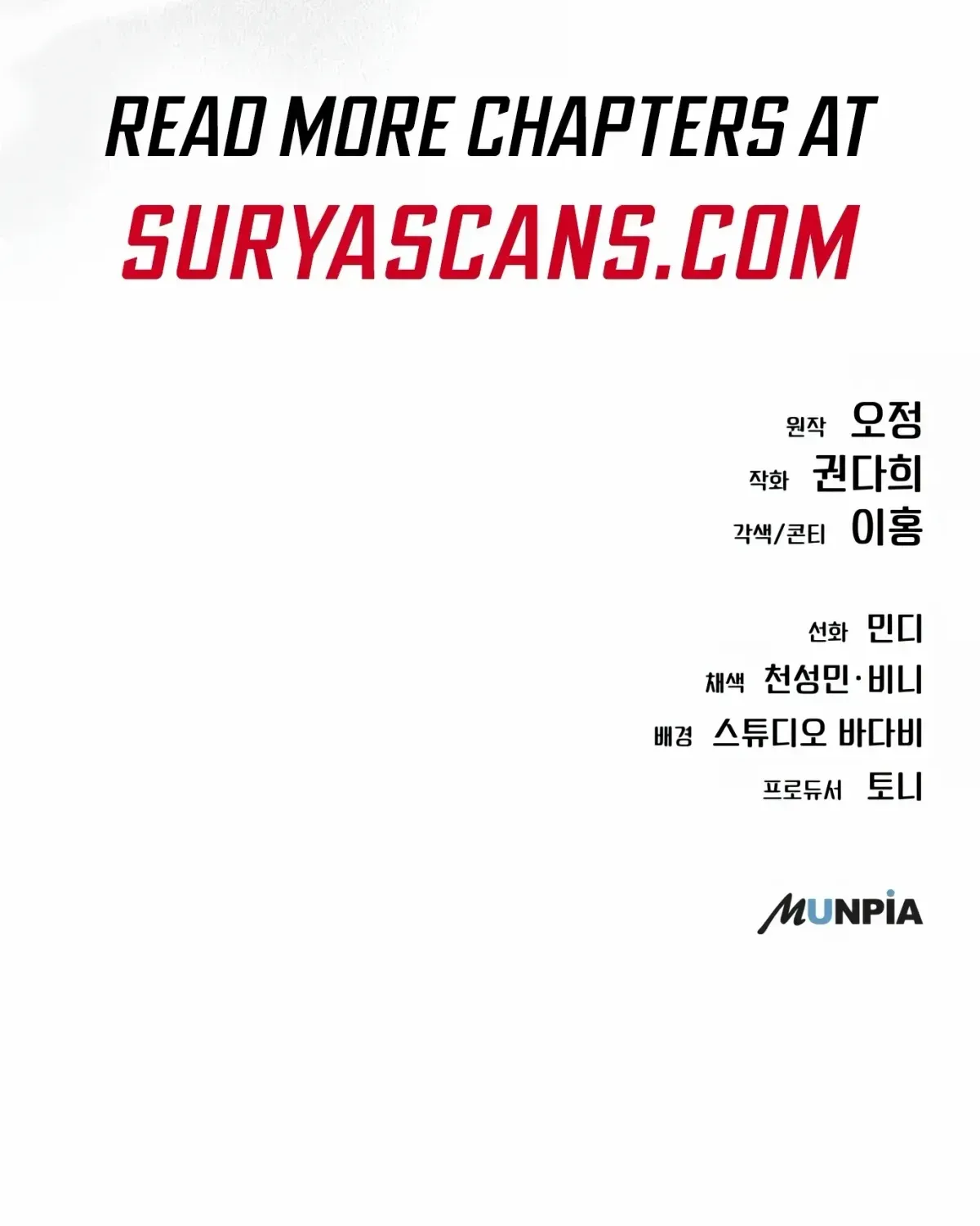 Rookie Employee Kim Cheolsu Chapter 1.1 page 196 - 