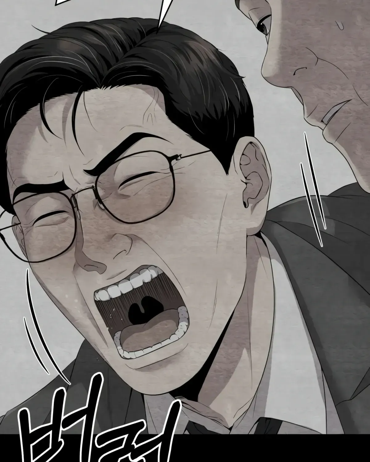 Rookie Employee Kim Cheolsu Chapter 1.1 page 60 - 