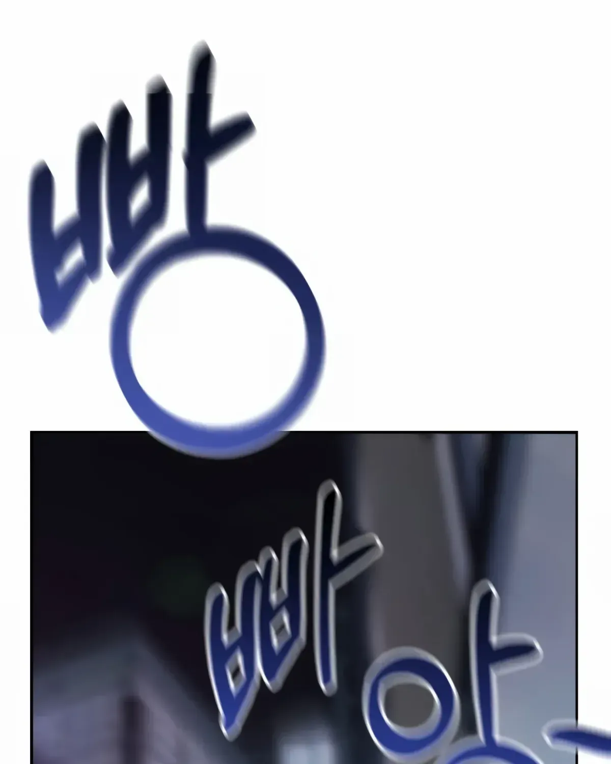 Rookie Employee Kim Cheolsu Chapter 1.1 page 65 - 
