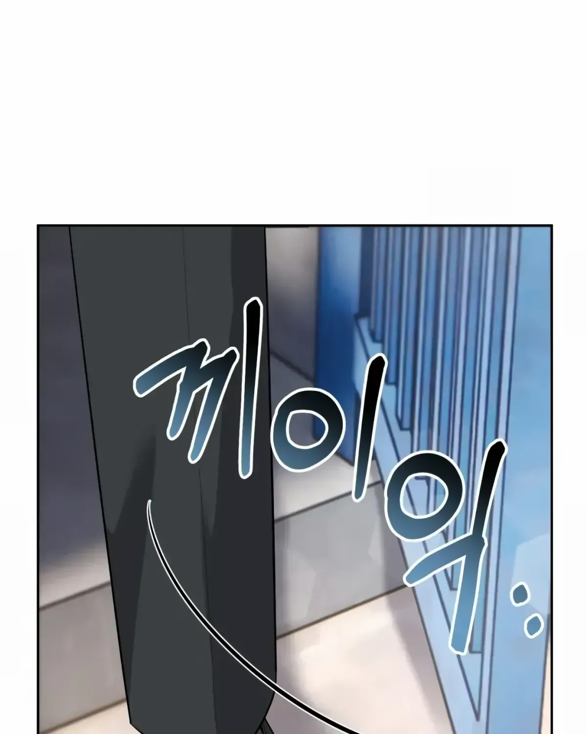 Rookie Employee Kim Cheolsu Chapter 1.2 page 121 - 