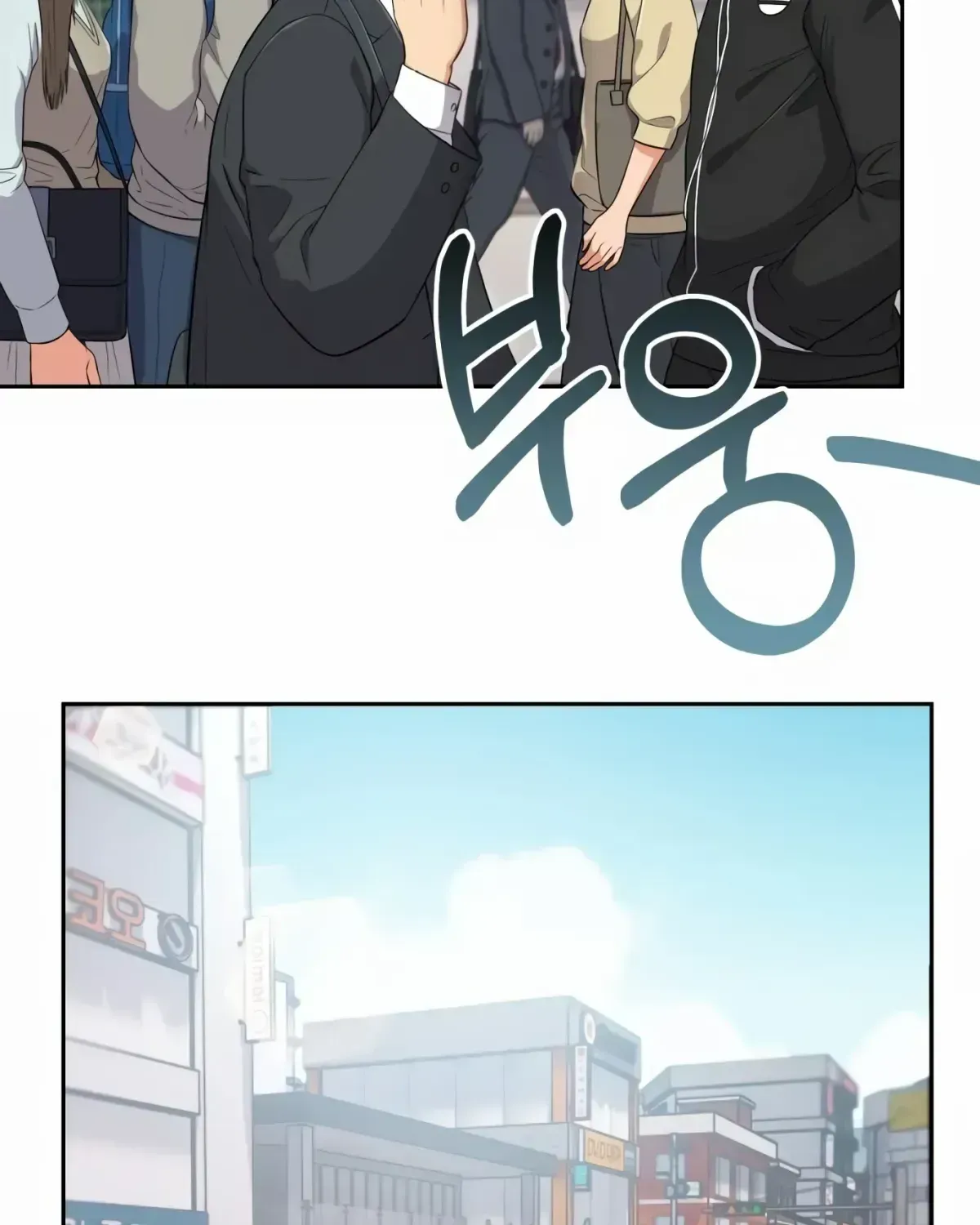 Rookie Employee Kim Cheolsu Chapter 1.2 page 129 - 