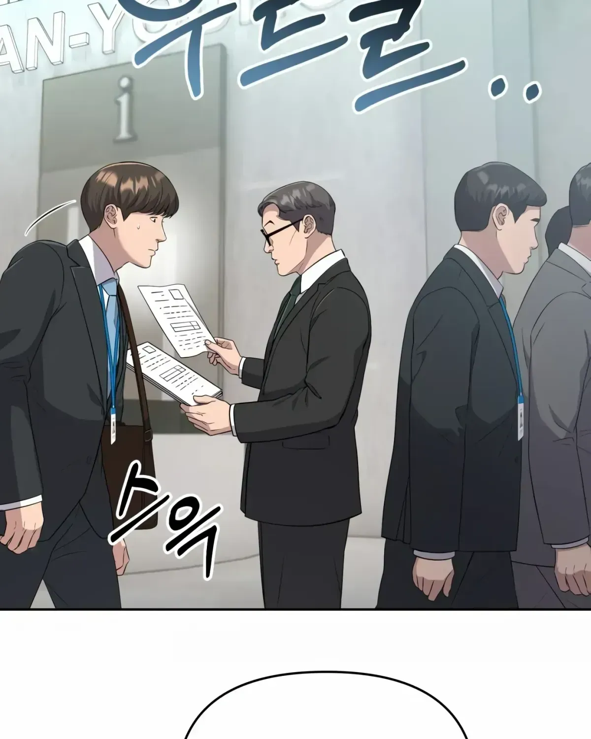Rookie Employee Kim Cheolsu Chapter 1.2 page 158 - 