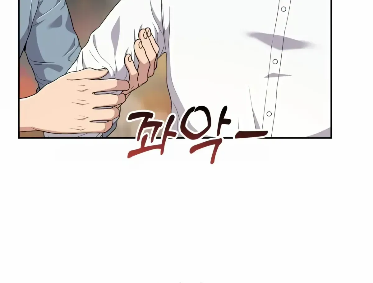 Rookie Employee Kim Cheolsu Chapter 1.2 page 29 - 