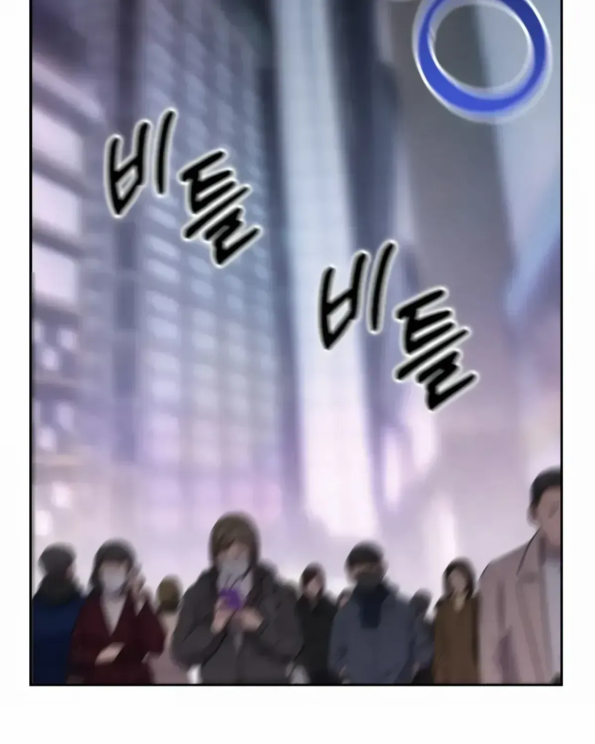 Rookie Employee Kim Cheolsu Chapter 1.2 page 66 - 