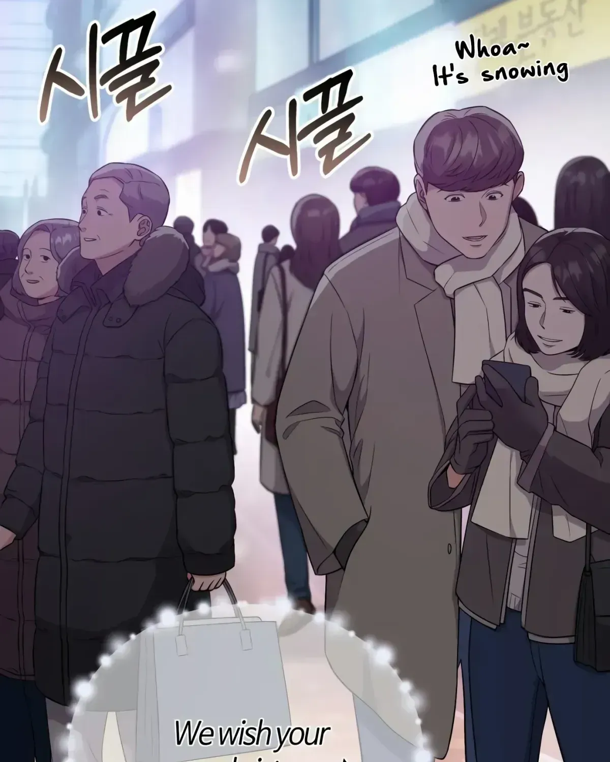 Rookie Employee Kim Cheolsu Chapter 1.2 page 9 - 