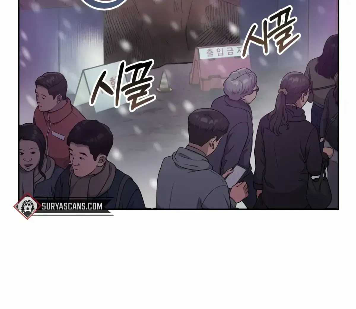 Rookie Employee Kim Cheolsu Chapter 1.3 page 11 - 