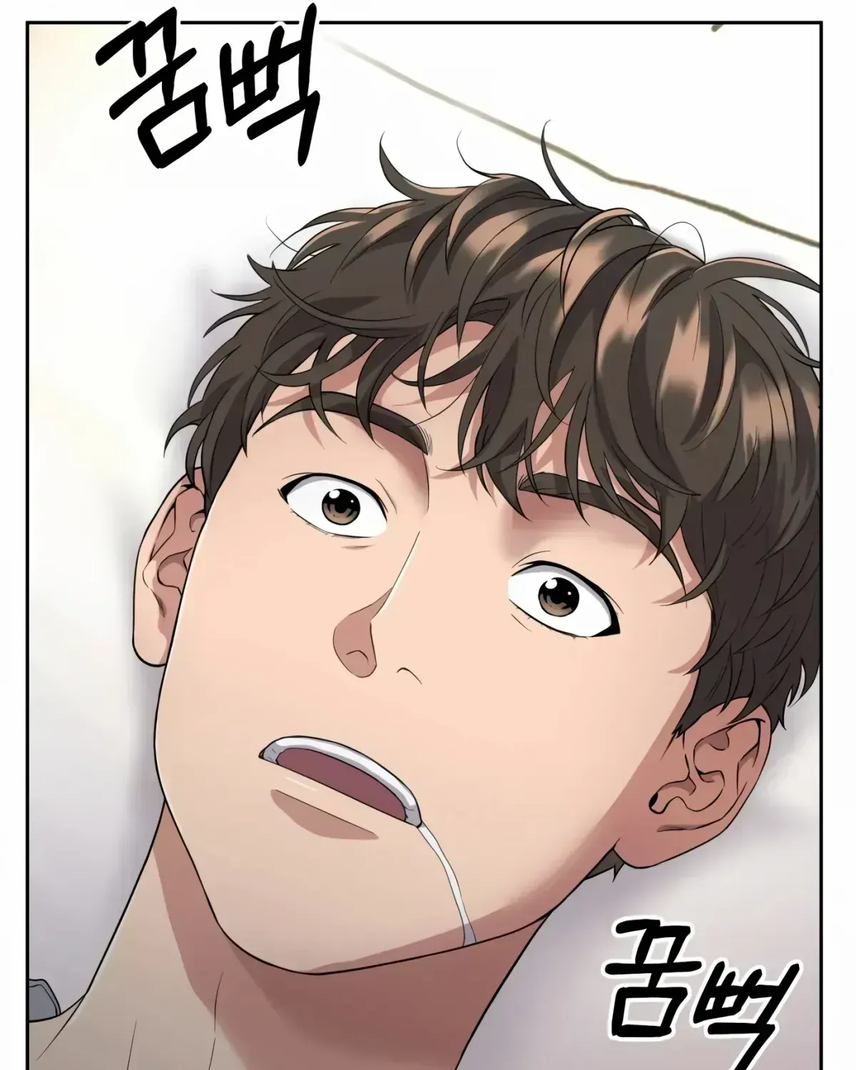 Rookie Employee Kim Cheolsu Chapter 1.3 page 101 - 