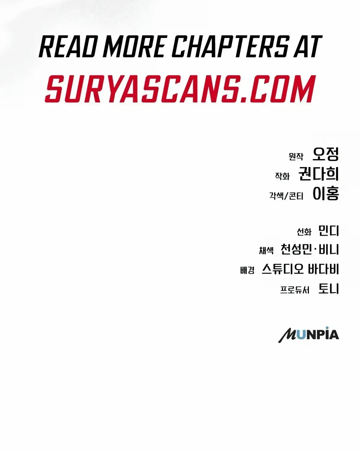 Rookie Employee Kim Cheolsu Chapter 1.3 page 196 - 