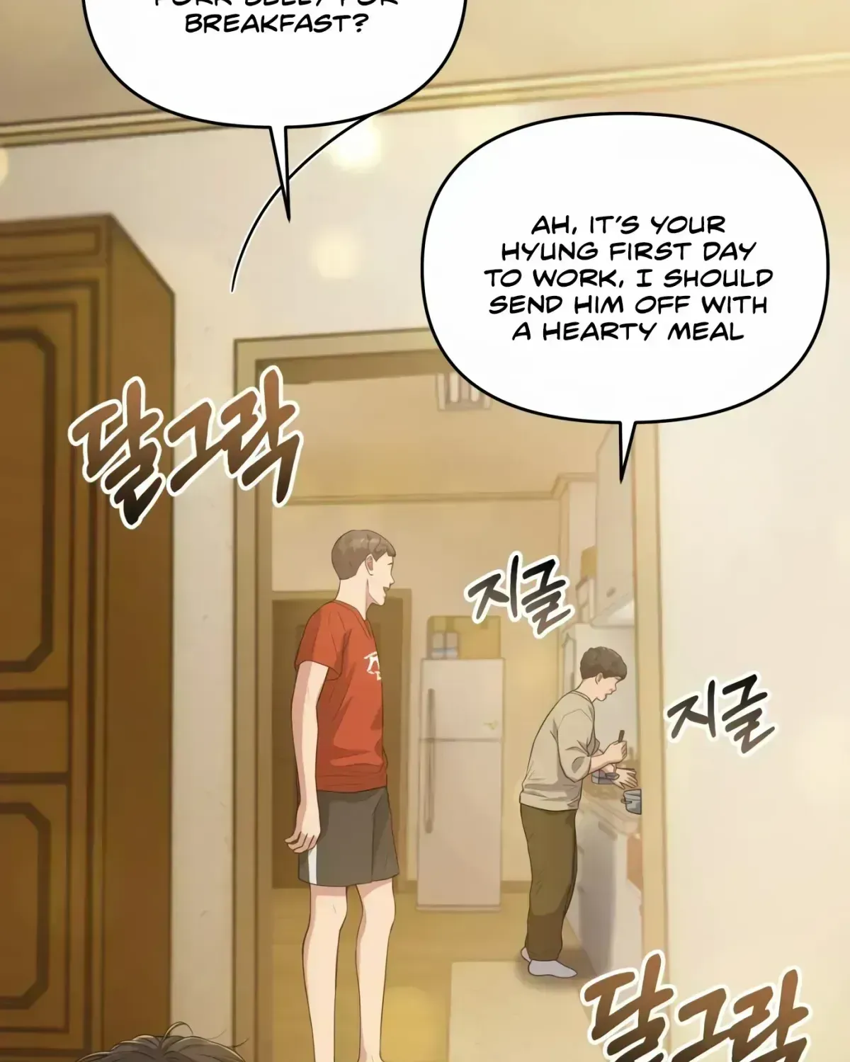Rookie Employee Kim Cheolsu Chapter 1.4 page 107 - 