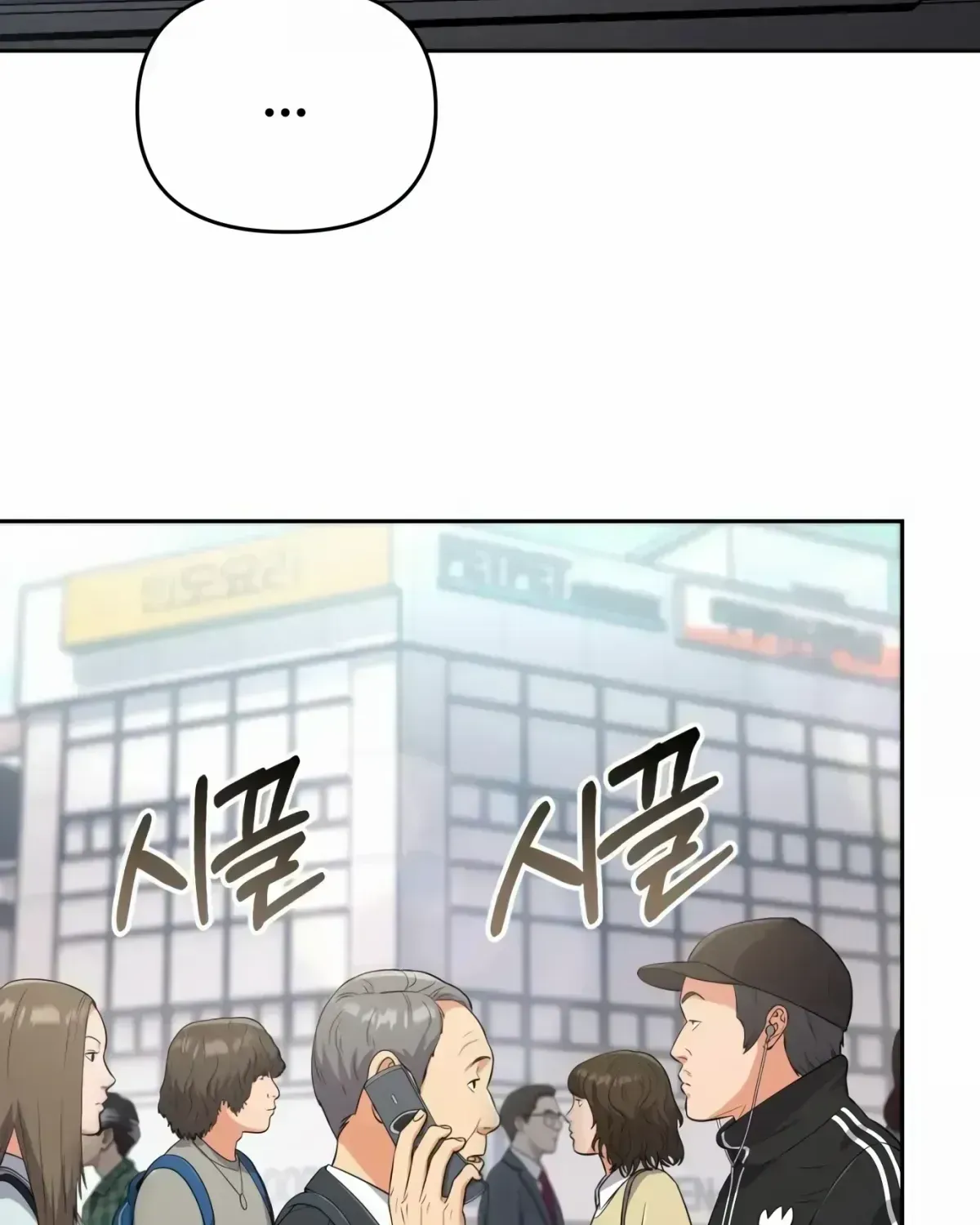 Rookie Employee Kim Cheolsu Chapter 1.4 page 128 - 