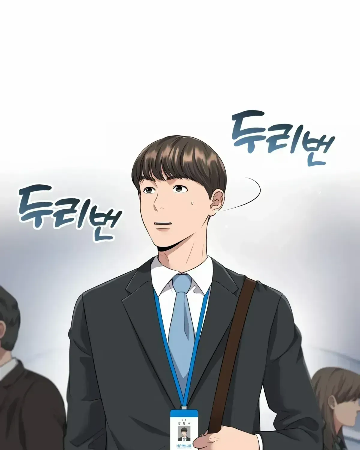Rookie Employee Kim Cheolsu Chapter 1.4 page 142 - 