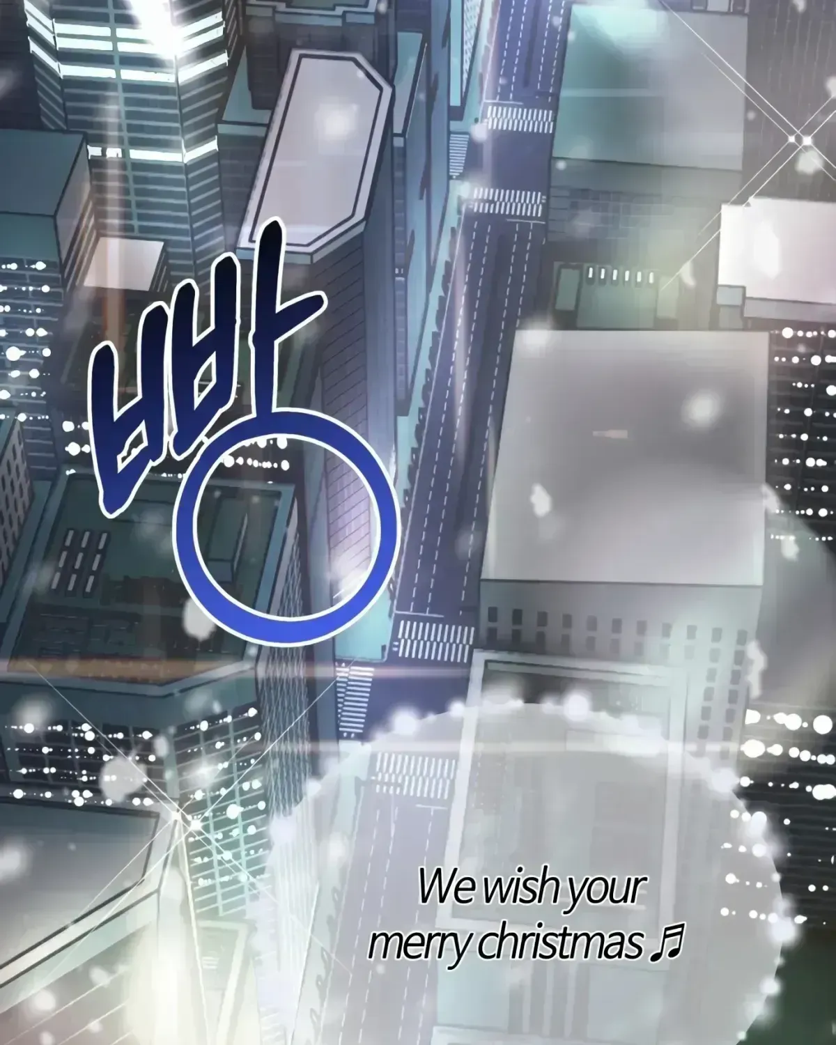 Rookie Employee Kim Cheolsu Chapter 1.4 page 6 - 