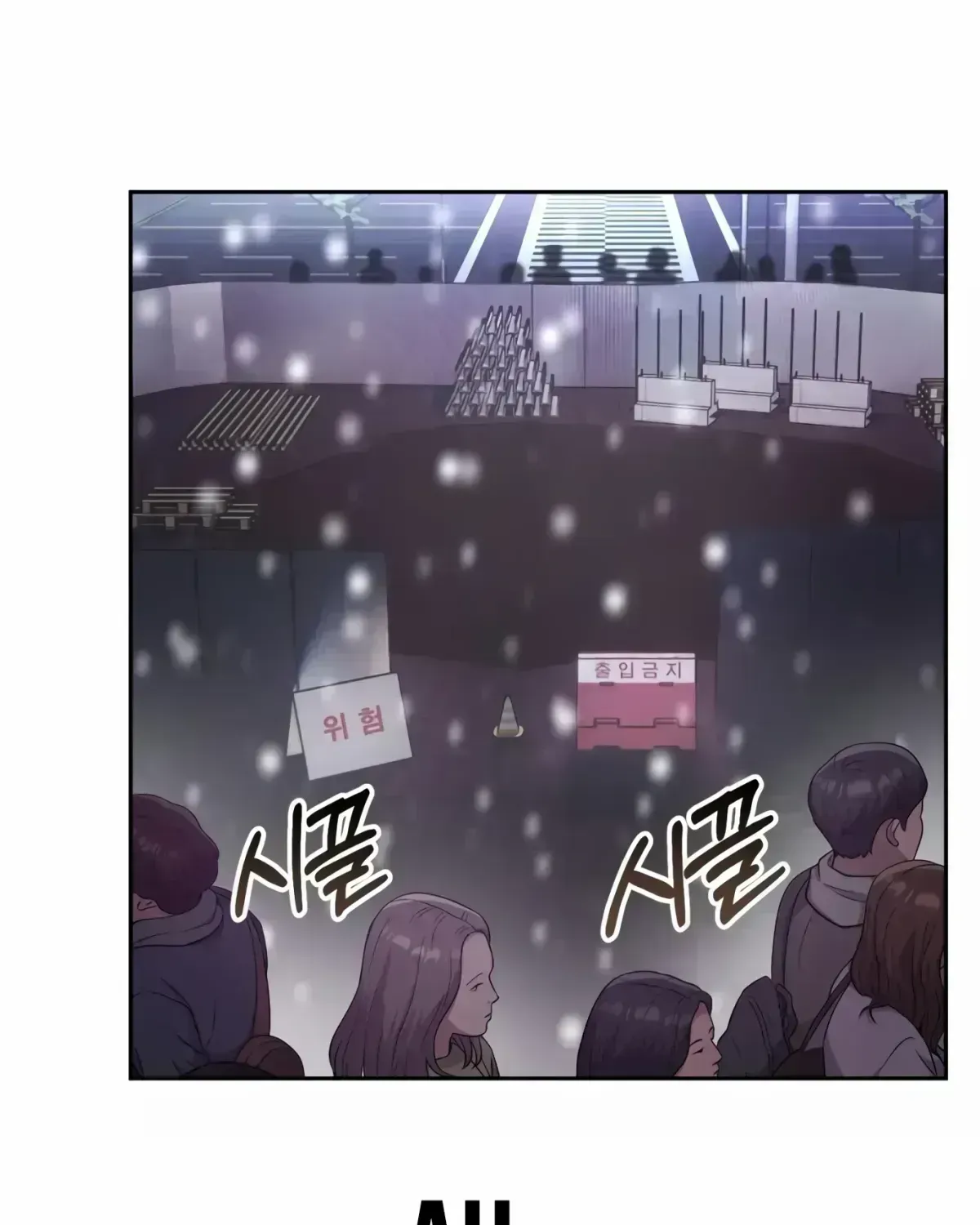 Rookie Employee Kim Cheolsu Chapter 1.5 page 12 - 
