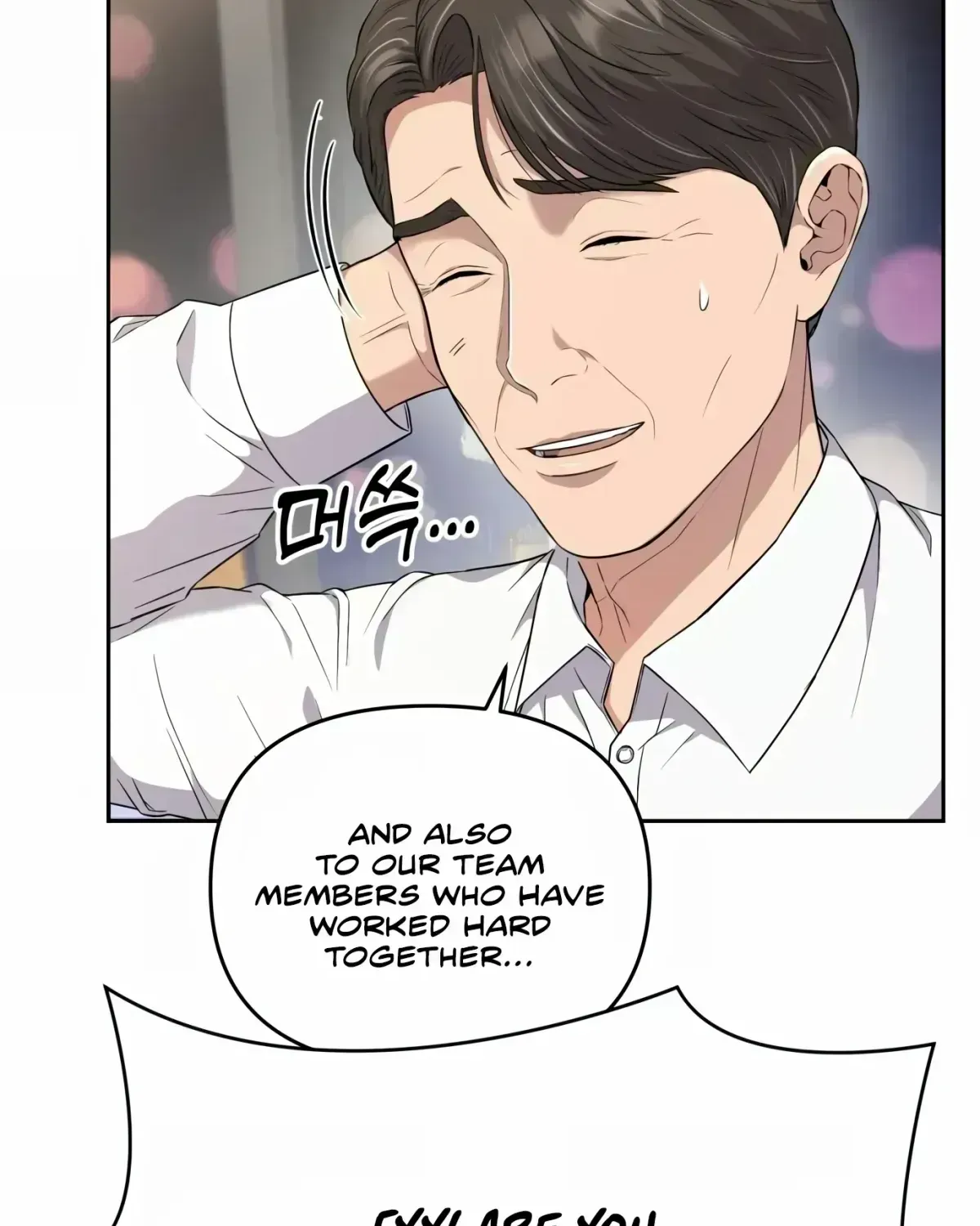 Rookie Employee Kim Cheolsu Chapter 1.5 page 33 - 
