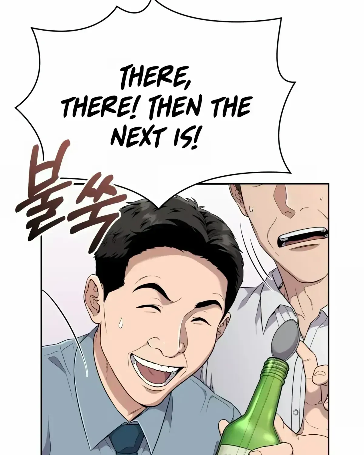 Rookie Employee Kim Cheolsu Chapter 1.5 page 41 - 
