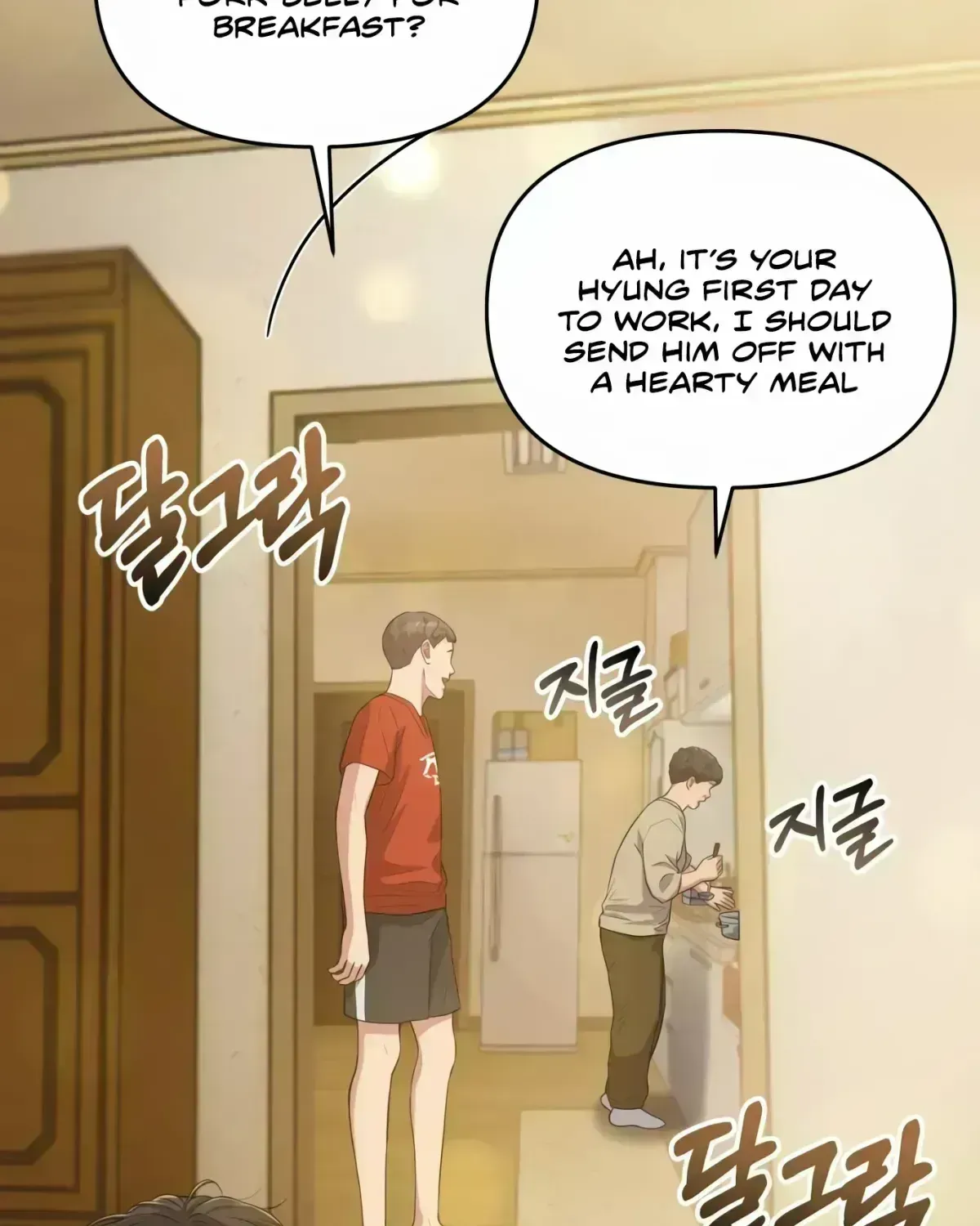 Rookie Employee Kim Cheolsu Chapter 1.6 page 107 - 