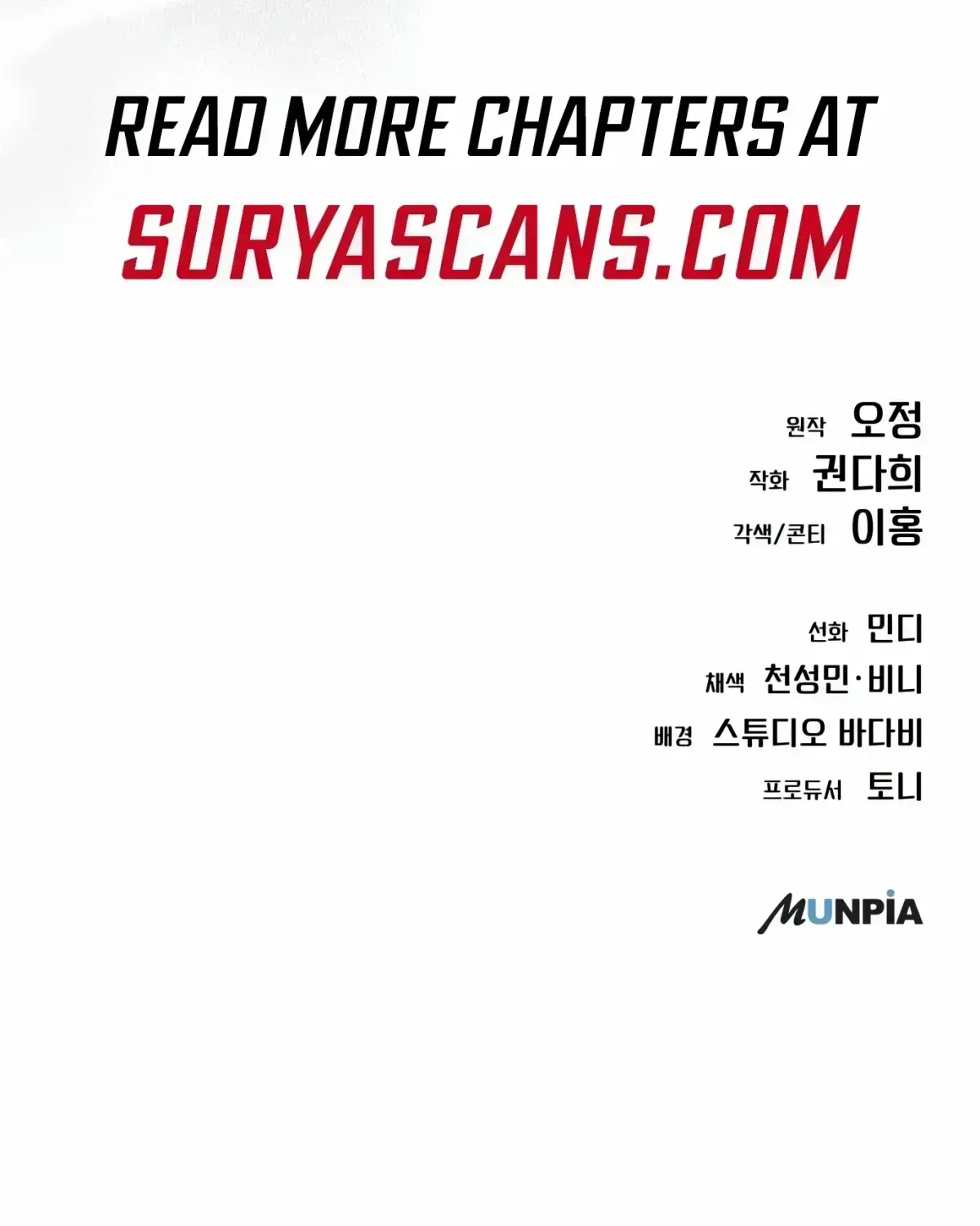 Rookie Employee Kim Cheolsu Chapter 1.6 page 196 - 