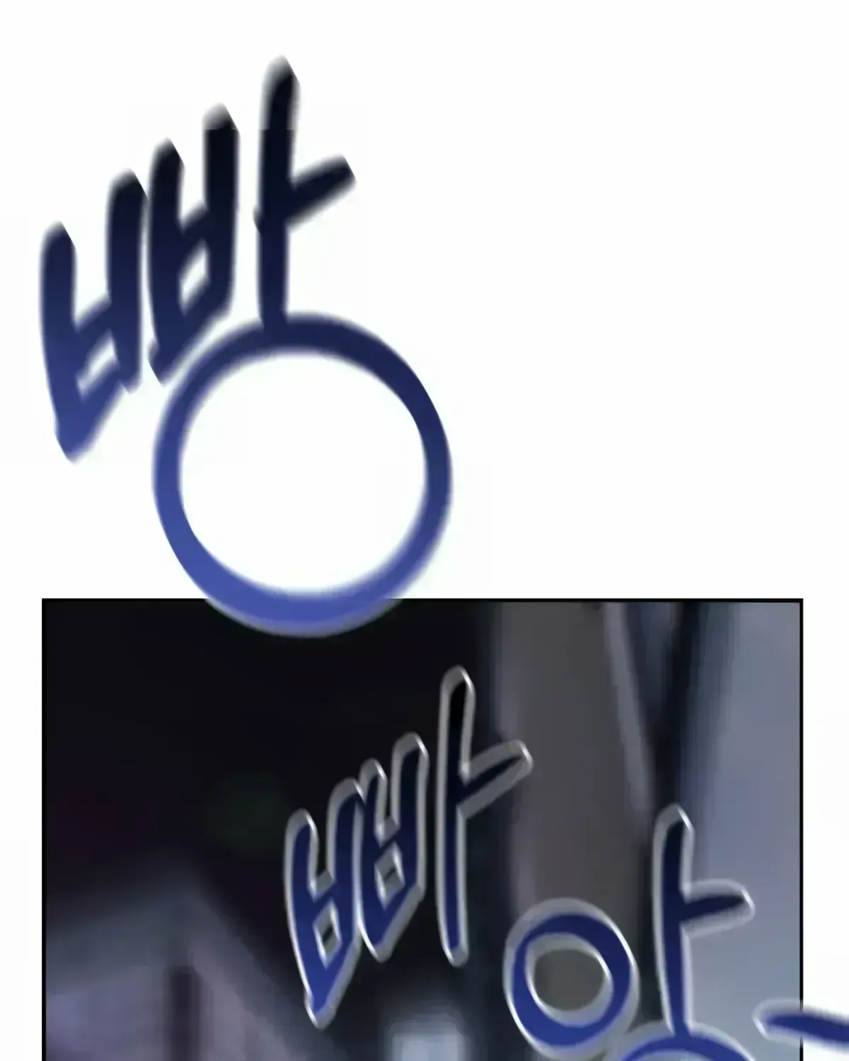 Rookie Employee Kim Cheolsu Chapter 1.6 page 65 - 