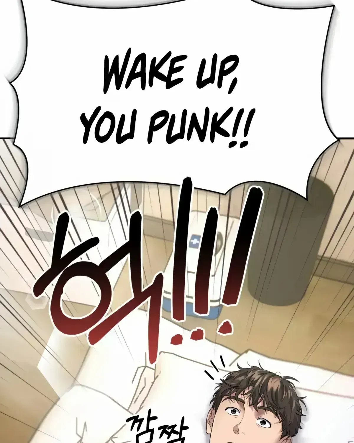 Rookie Employee Kim Cheolsu Chapter 1.6 page 98 - 