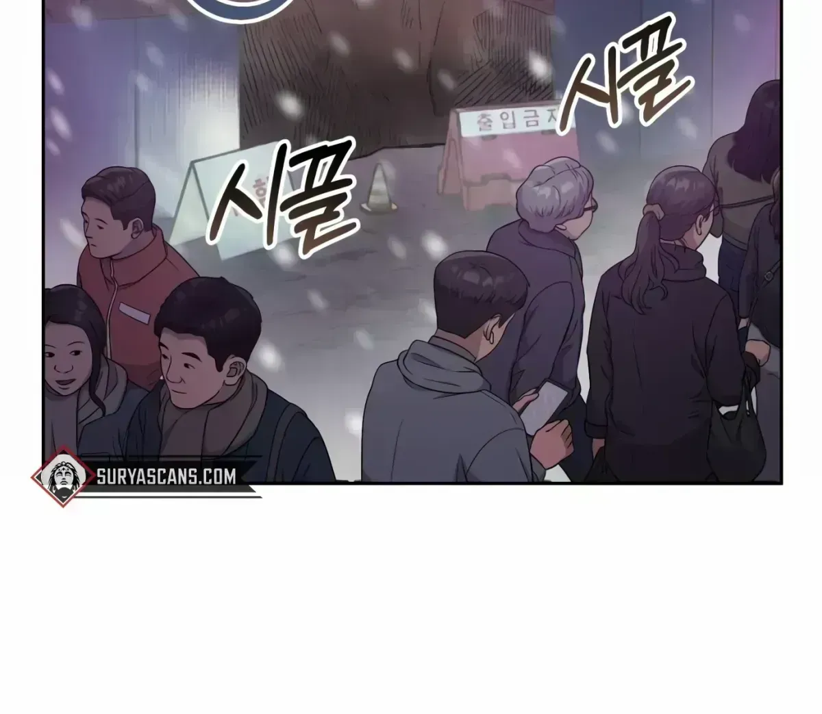 Rookie Employee Kim Cheolsu Chapter 1.7 page 11 - 