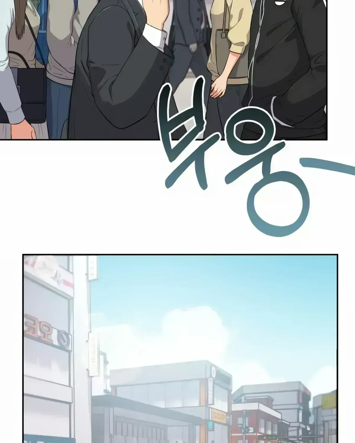 Rookie Employee Kim Cheolsu Chapter 1.7 page 129 - 
