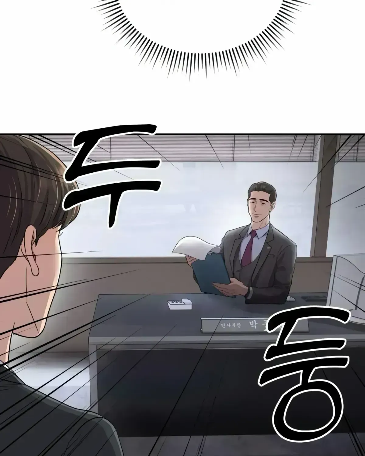 Rookie Employee Kim Cheolsu Chapter 1.7 page 170 - 